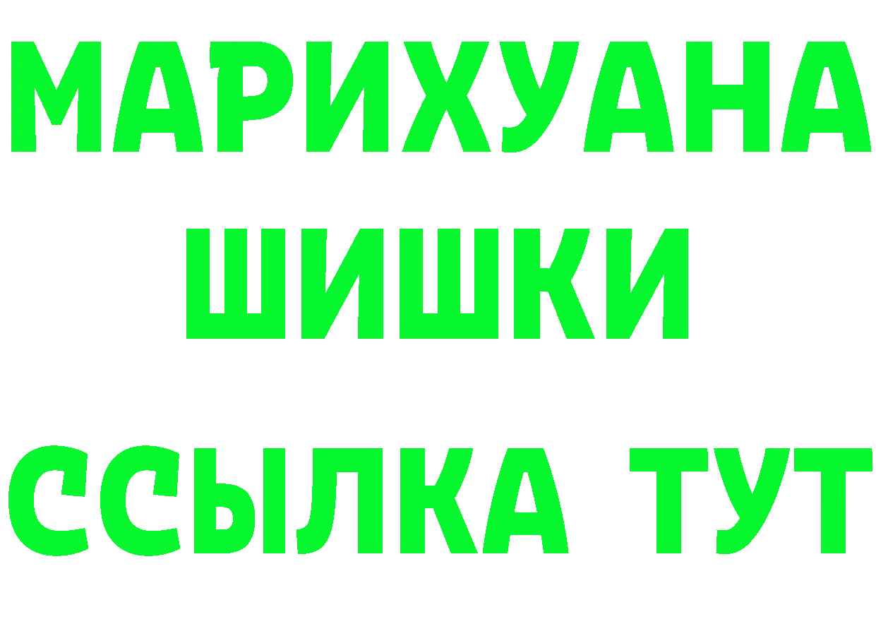 APVP крисы CK зеркало маркетплейс МЕГА Киров