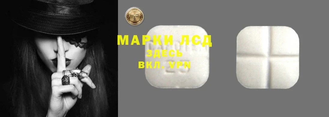 Лсд 25 экстази ecstasy  Киров 